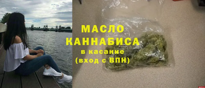 Дистиллят ТГК гашишное масло  купить  сайты  Алапаевск 